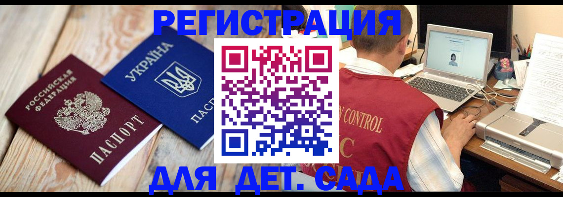 временная регистрация адрес в Окуловке