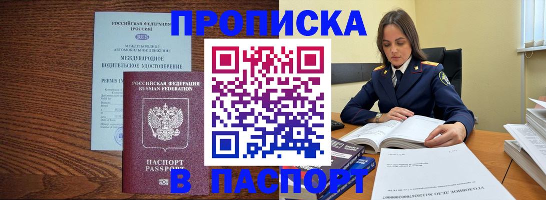 регистрация для дет. сада в Окуловке
